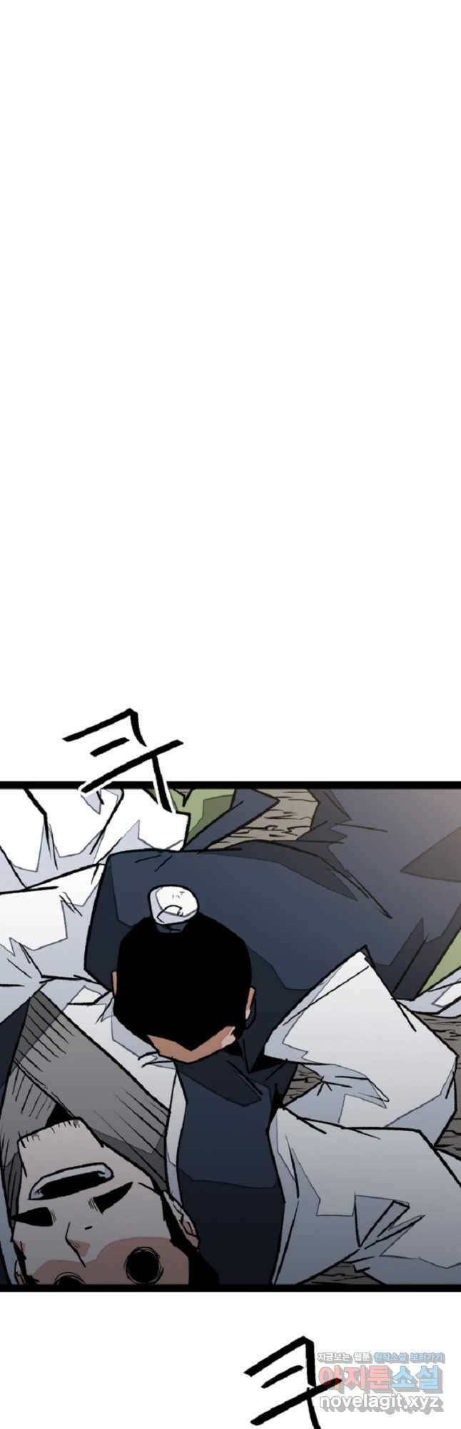 강호 아포칼립스 40화 27