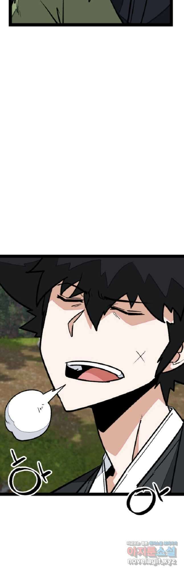 강호 아포칼립스 40화 39