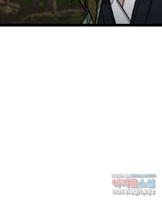 강호 아포칼립스 40화 45