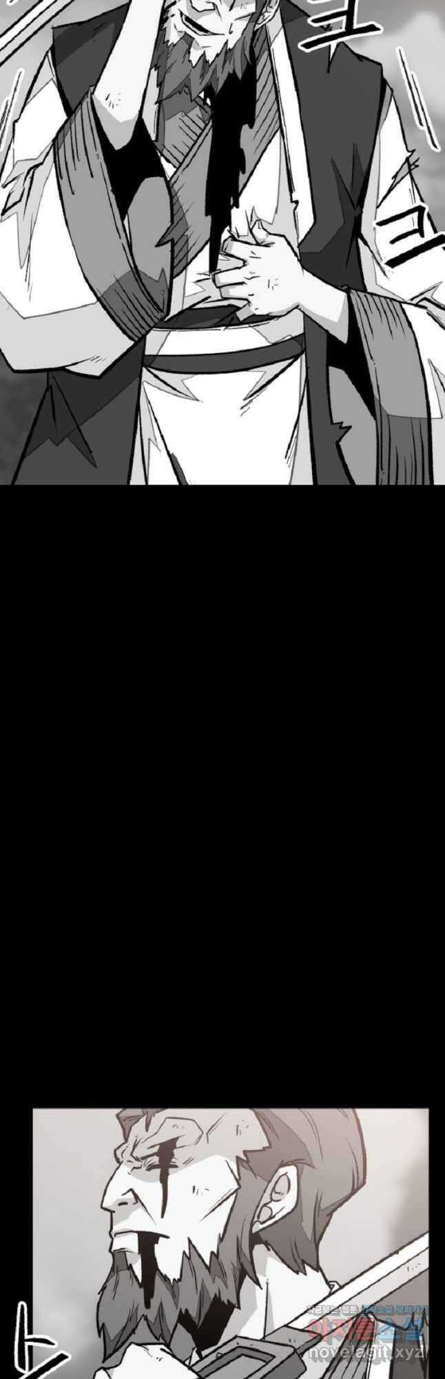 강호 아포칼립스 40화 54