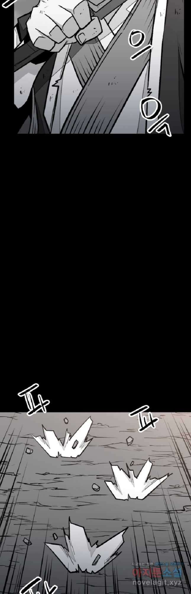 강호 아포칼립스 40화 55