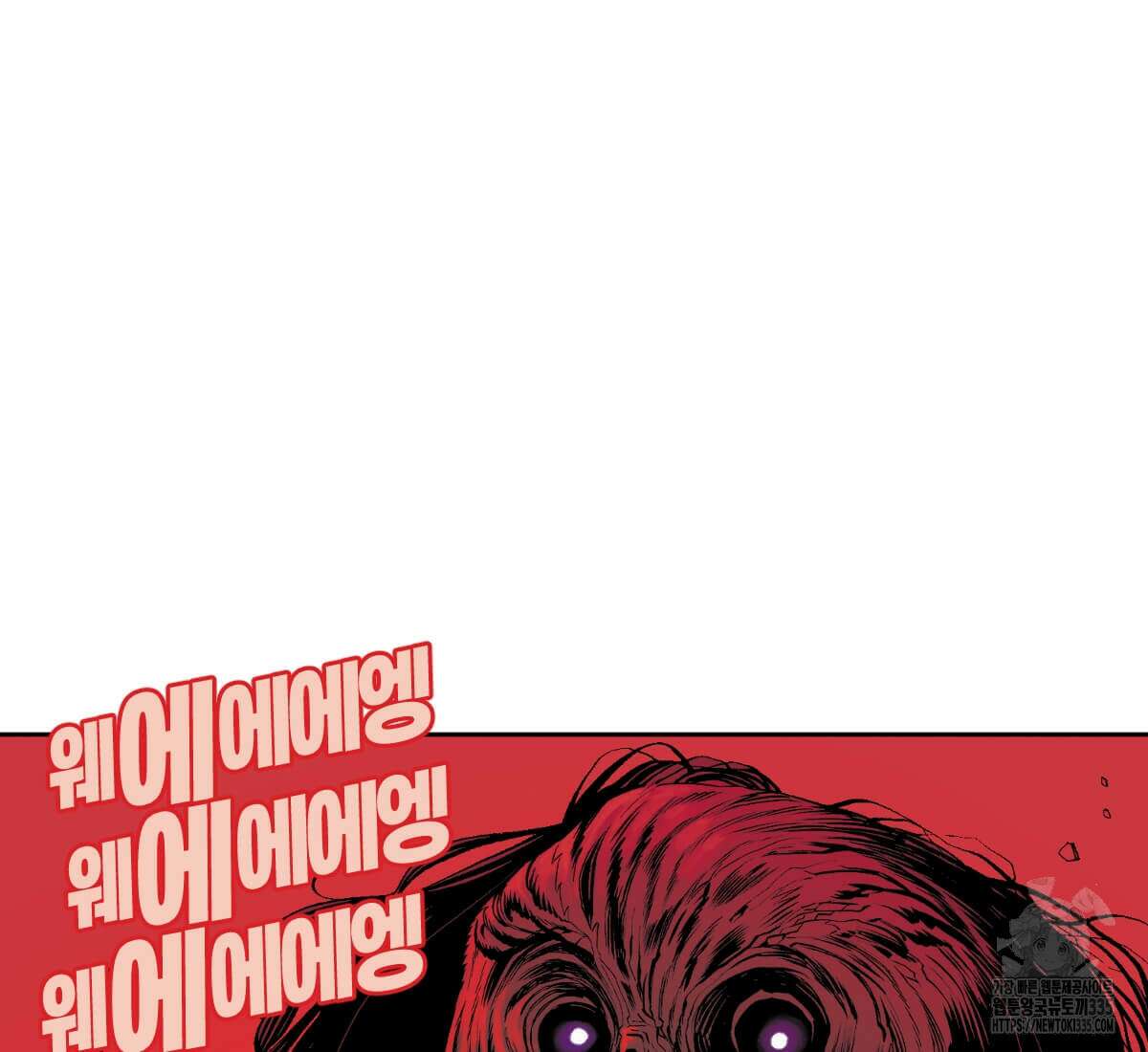 토르 206화 13