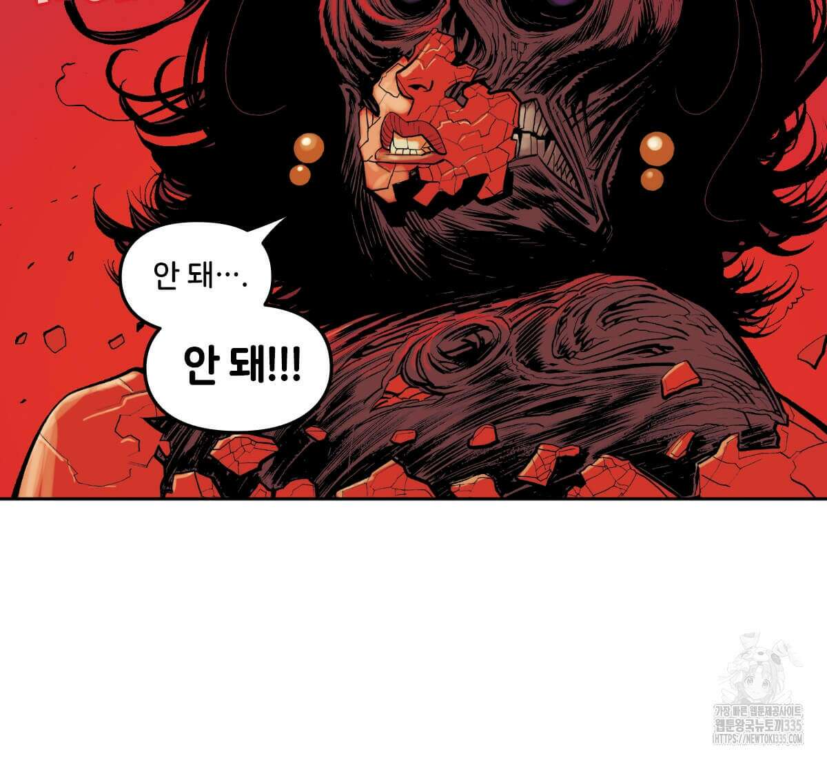 토르 206화 14