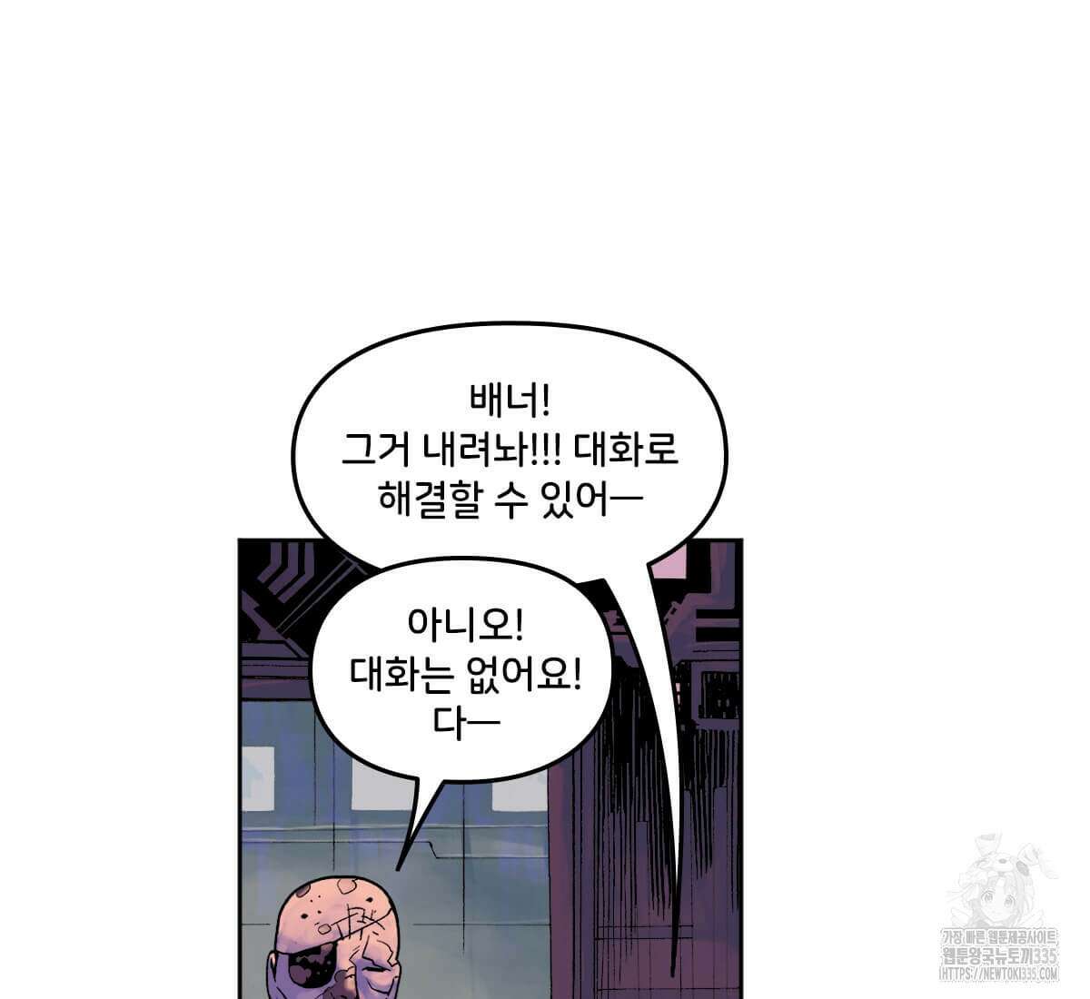 토르 206화 23