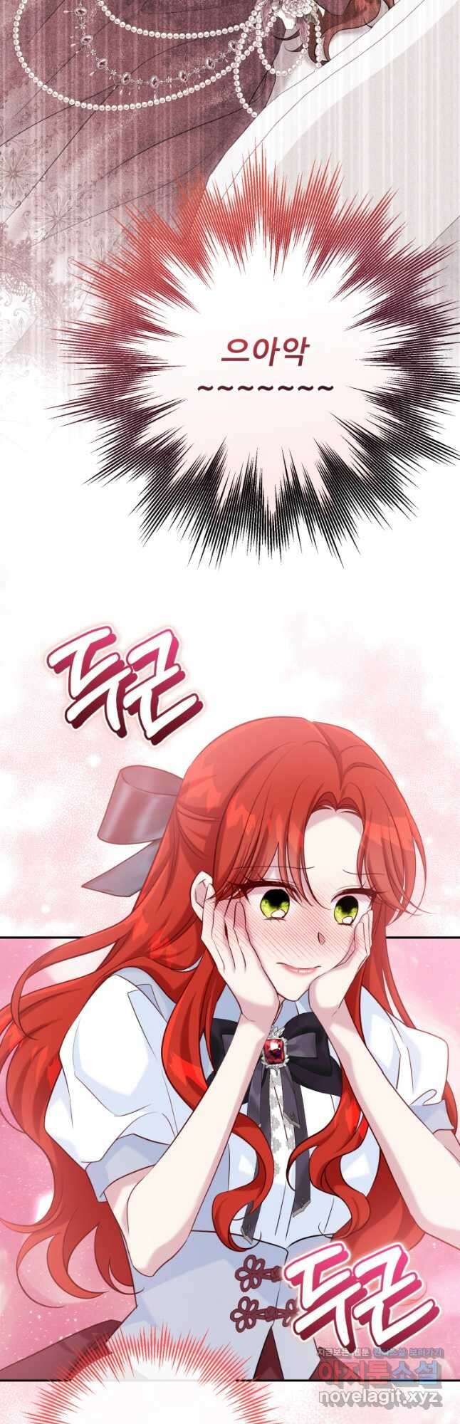 마침내 새벽이 27화 10