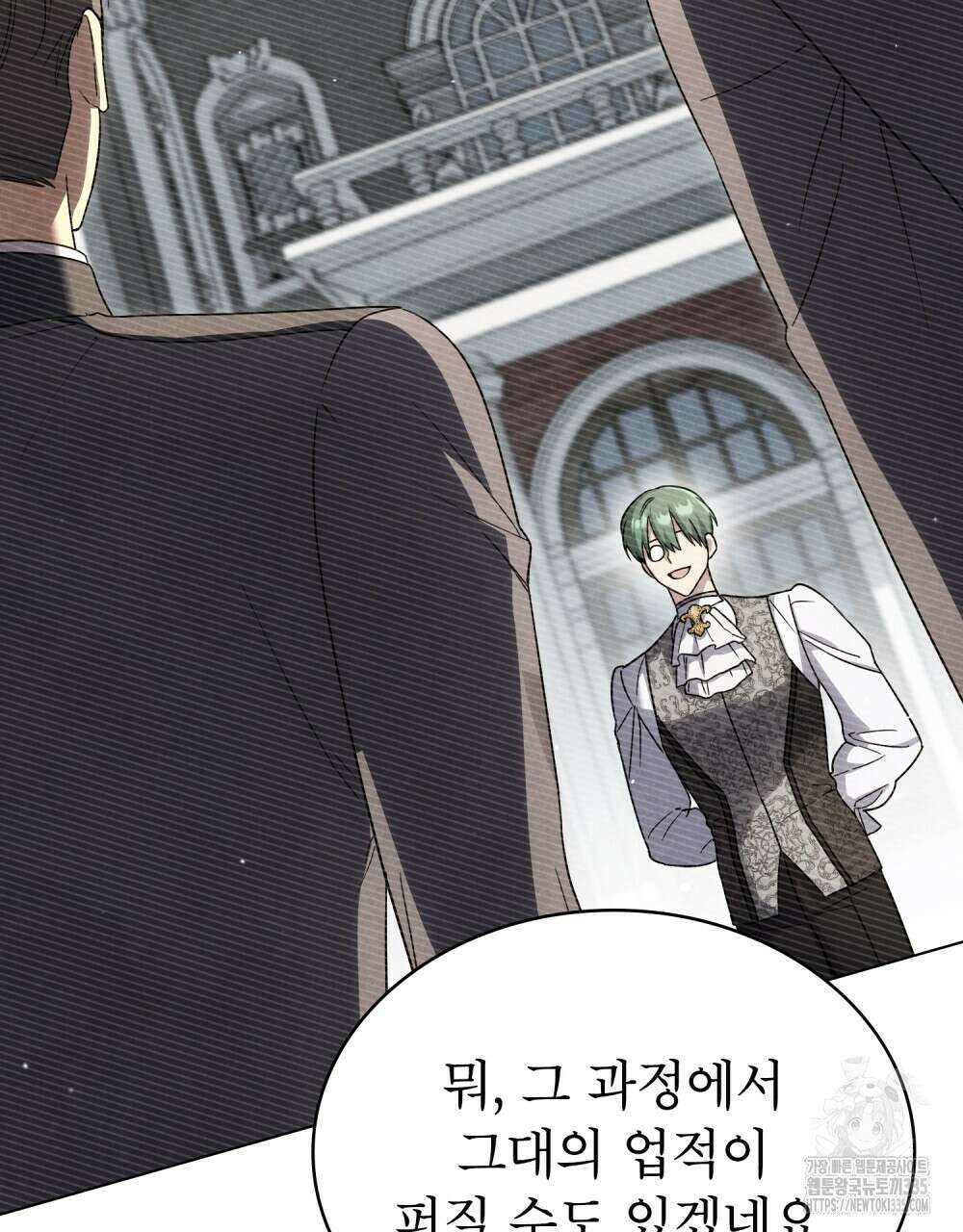 상냥한 원수와의 정략결혼 58화 10