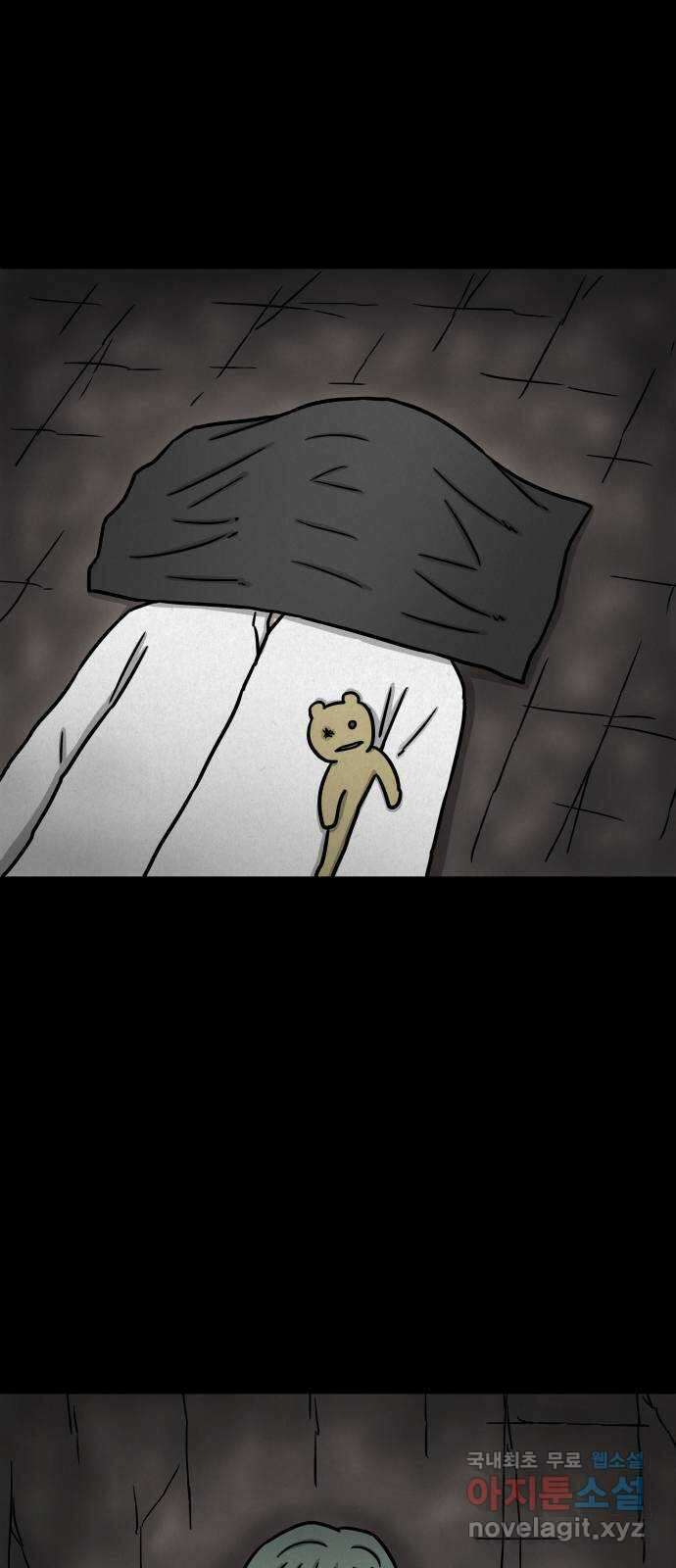 룸9 50화 4