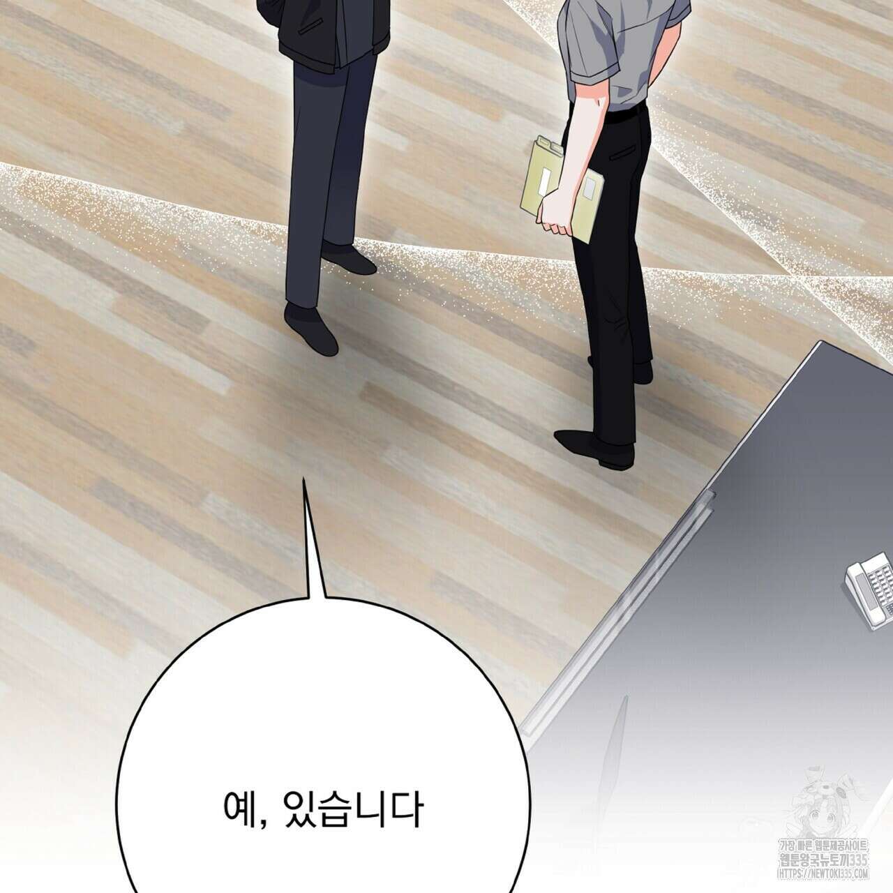 혐오 만세 26화 36