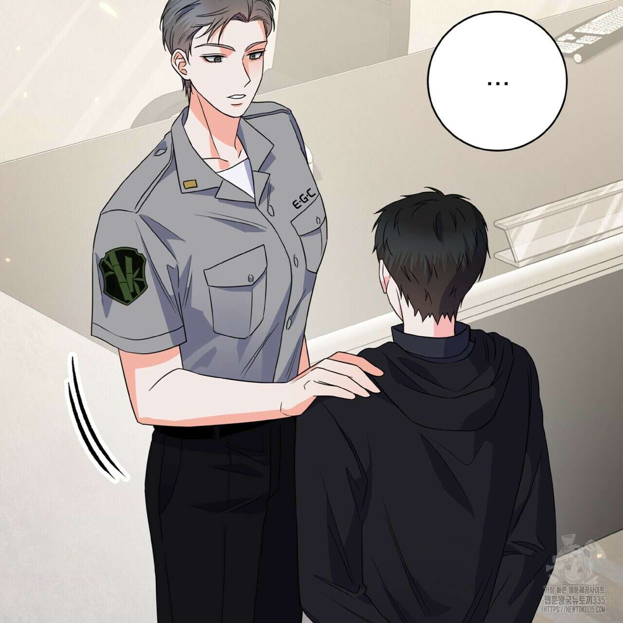 혐오 만세 26화 47