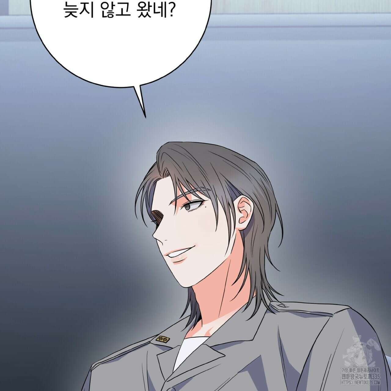 혐오 만세 26화 62
