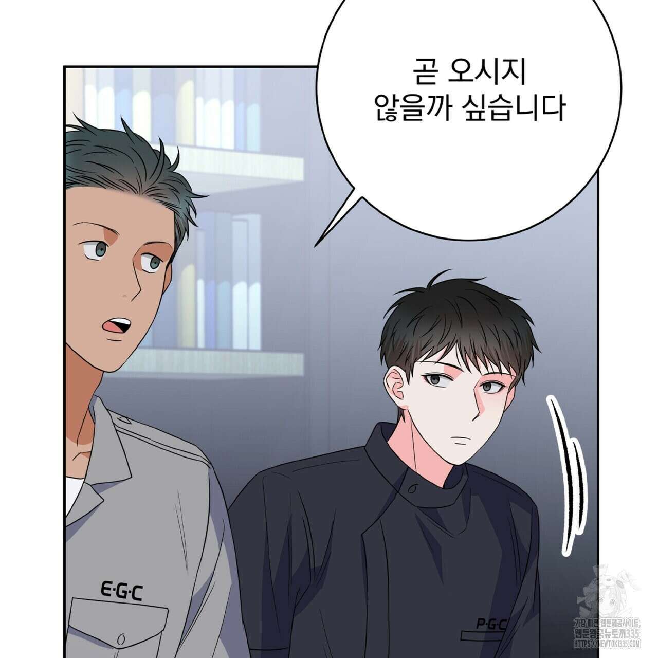 혐오 만세 26화 65