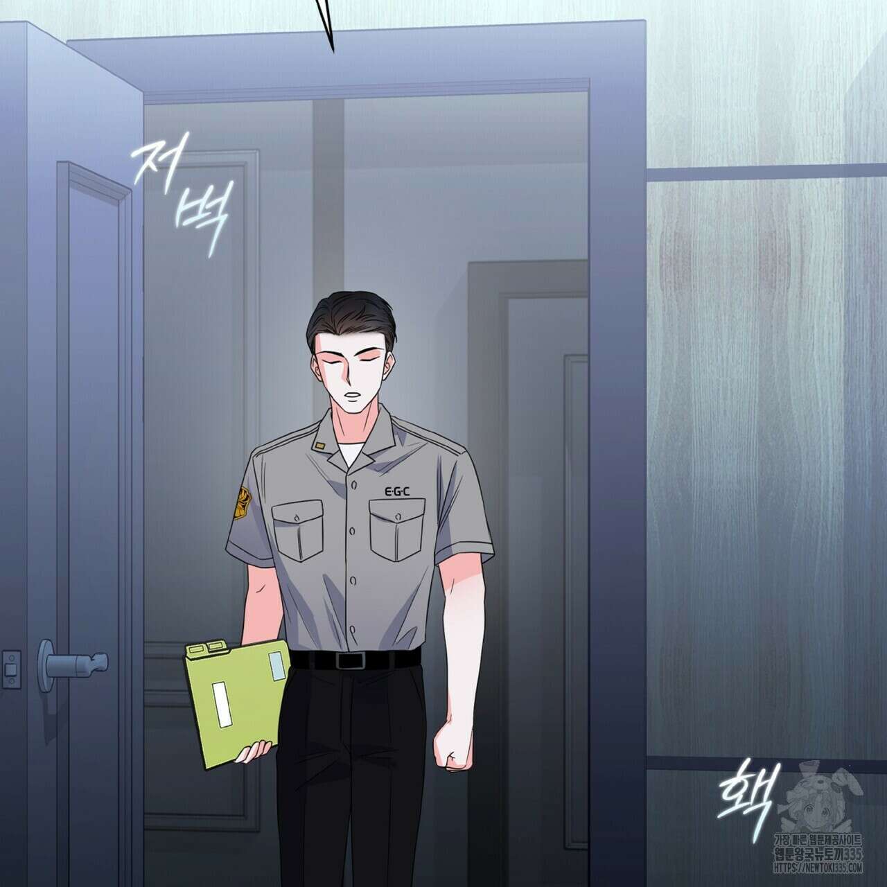 혐오 만세 26화 68