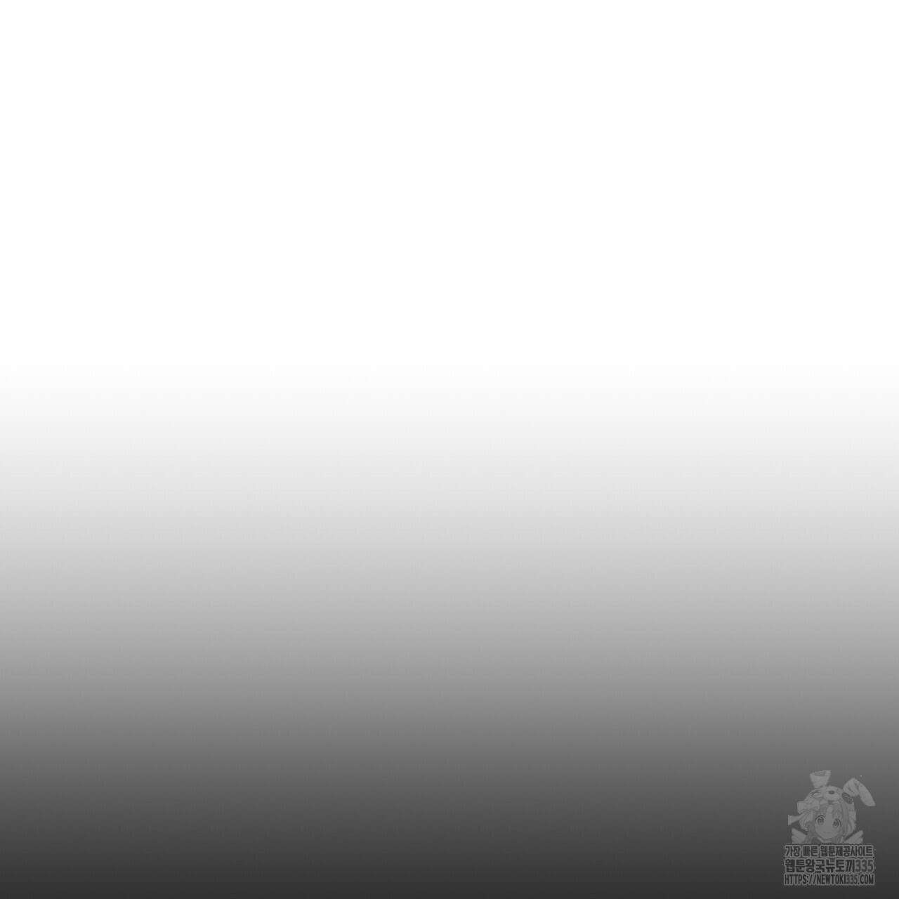 혐오 만세 26화 95