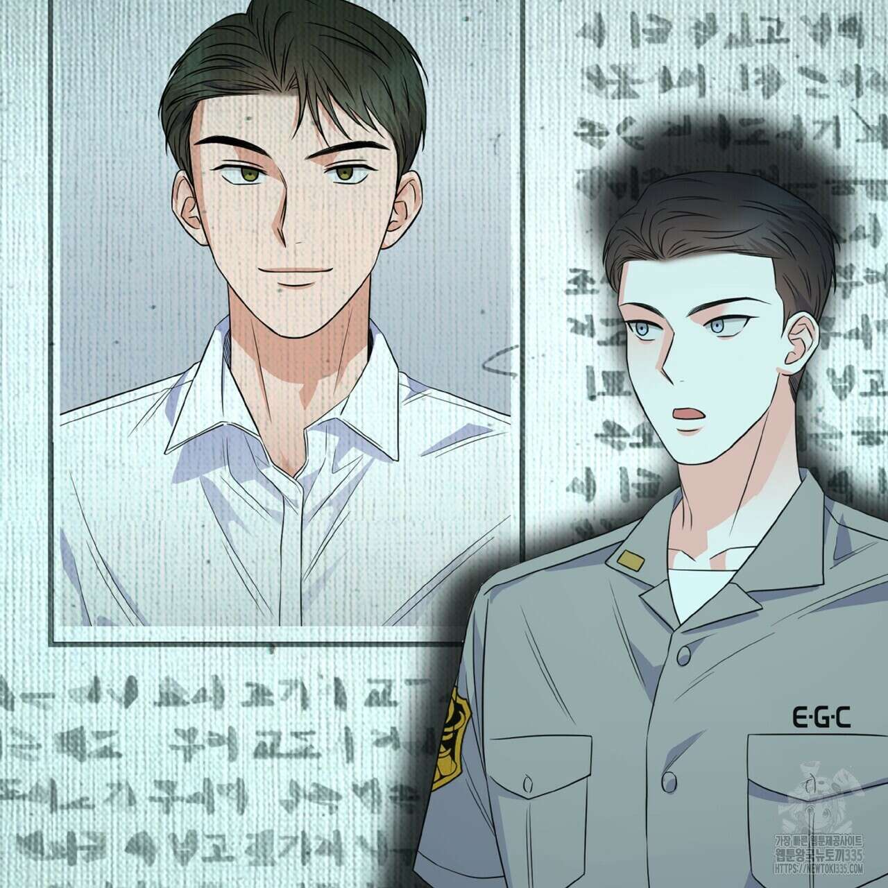 혐오 만세 26화 110