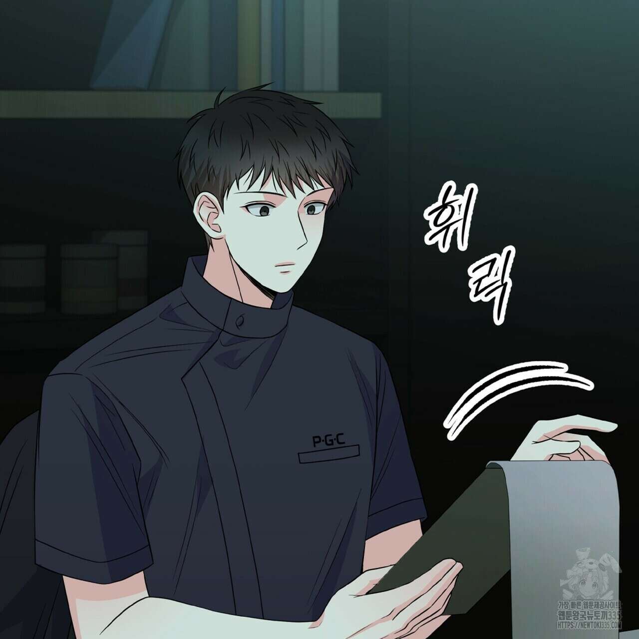 혐오 만세 26화 139