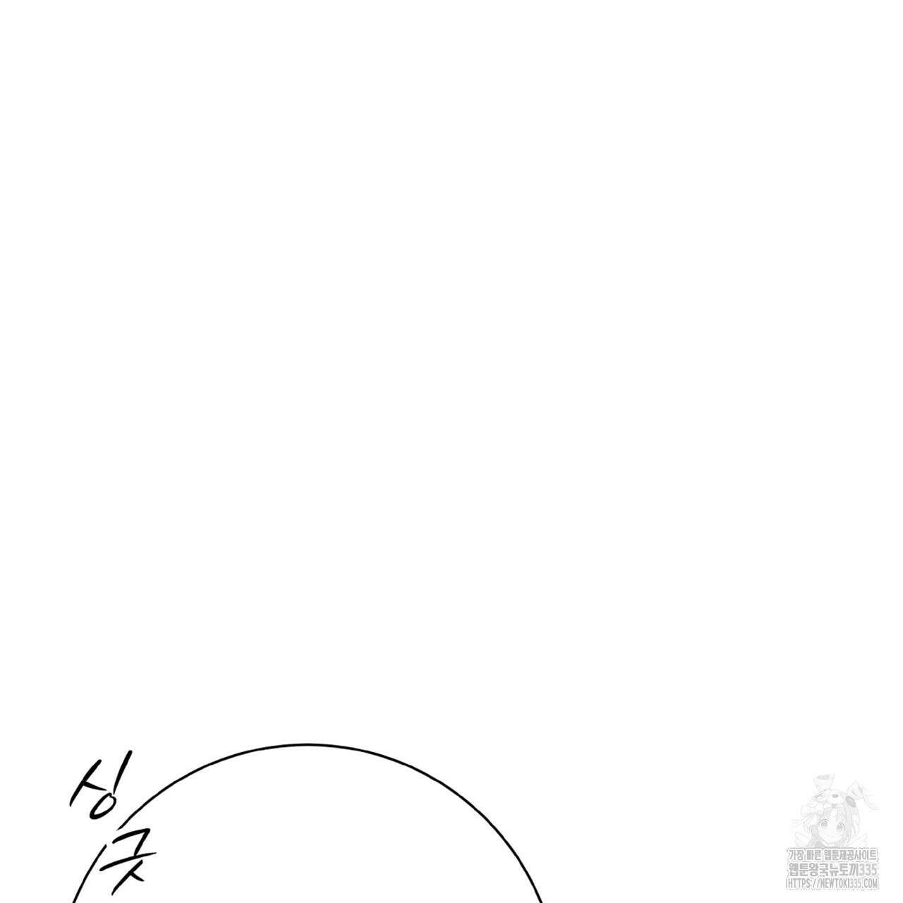 혐오 만세 26화 162