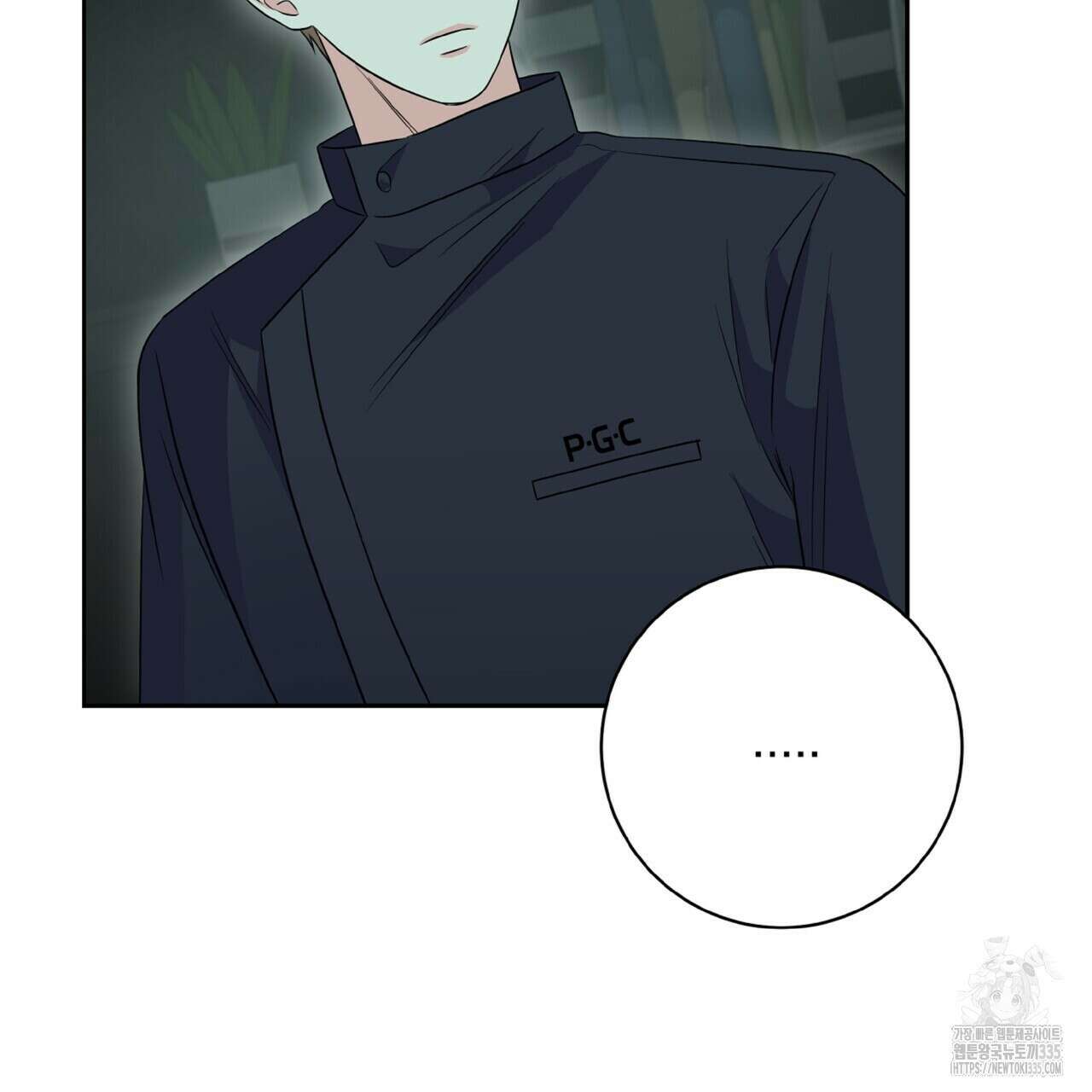 혐오 만세 26화 166