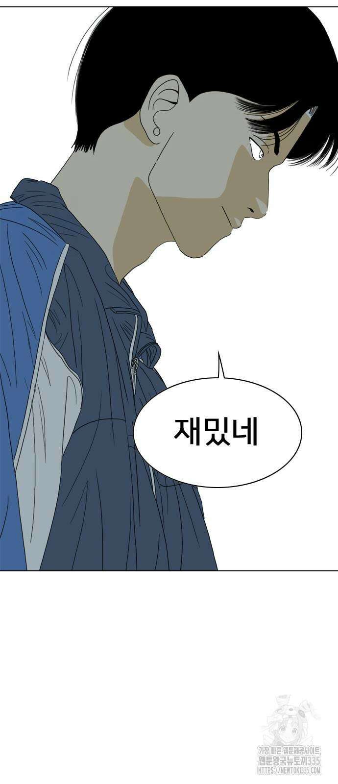 펜홀더 41화 5