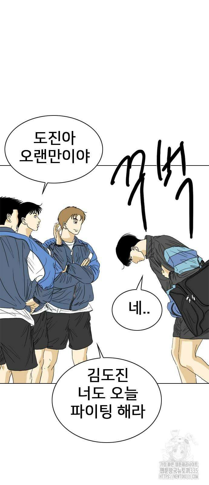 펜홀더 41화 19
