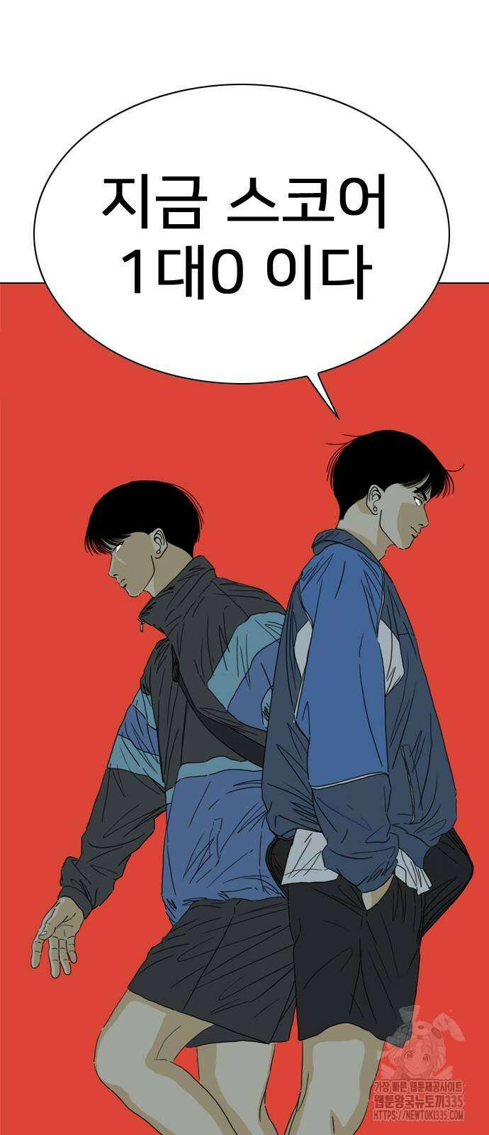 펜홀더 41화 23