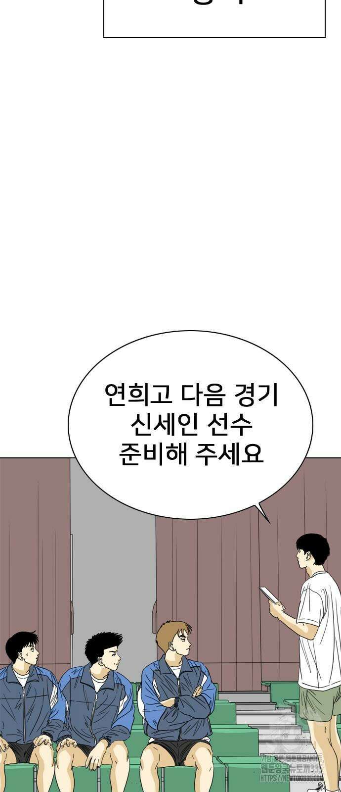 펜홀더 41화 32
