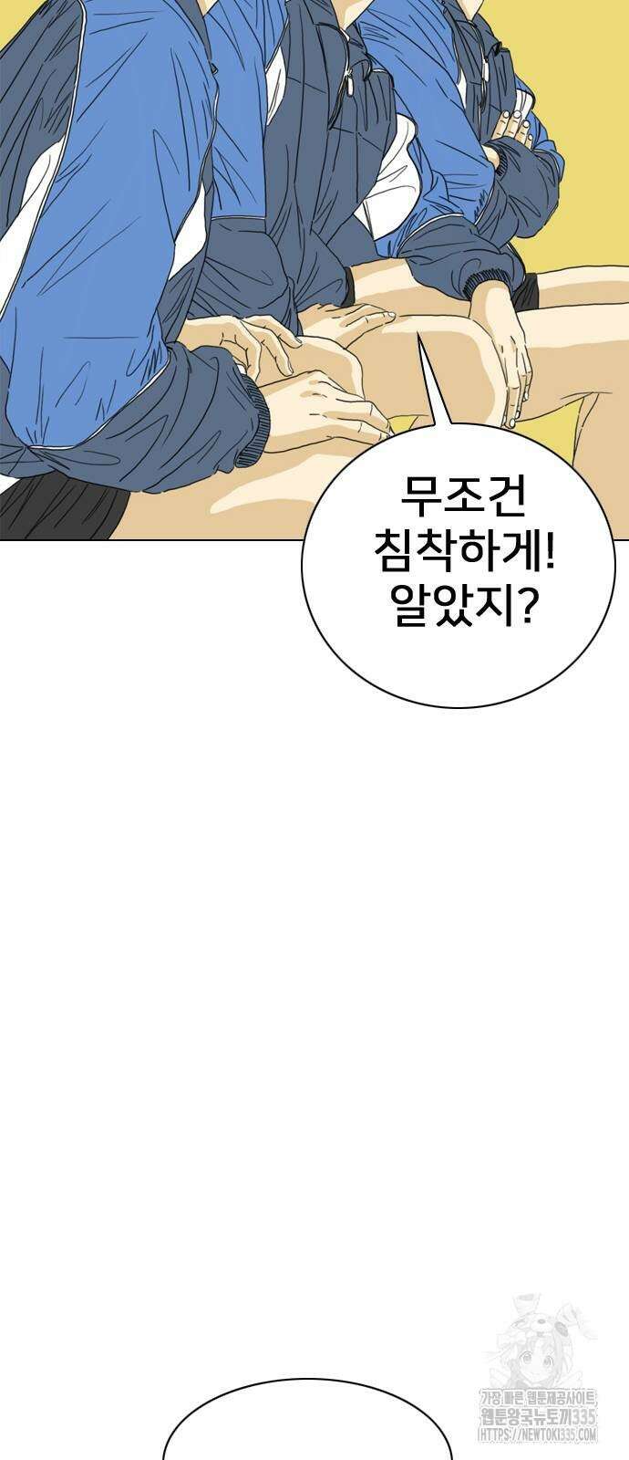 펜홀더 41화 34