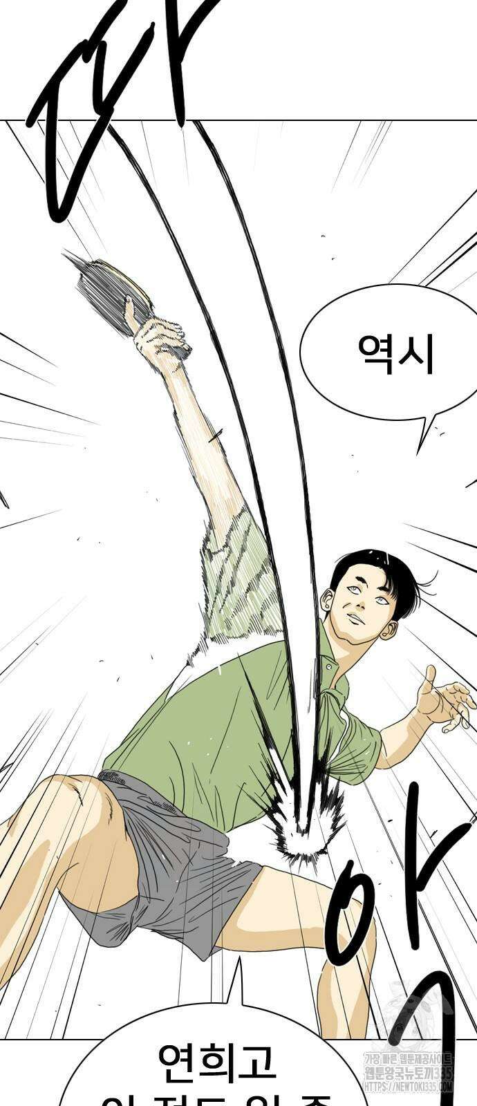 펜홀더 41화 42