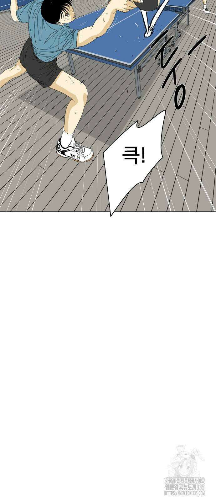 펜홀더 41화 44