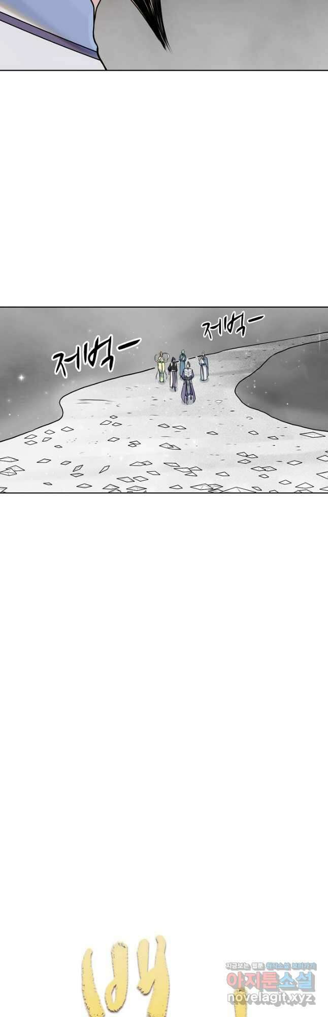 백련성신 1163화 2