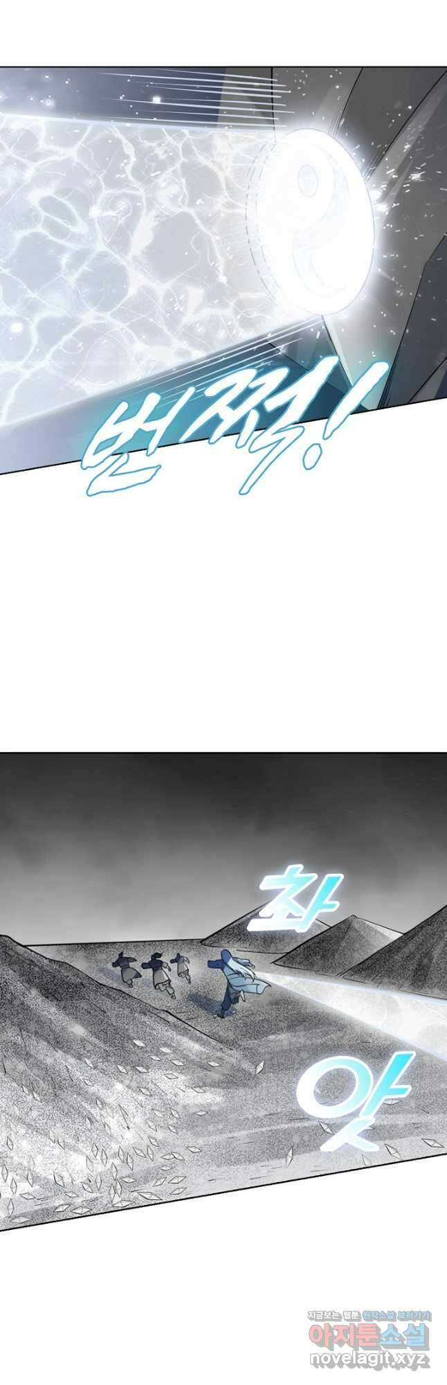 백련성신 1163화 18