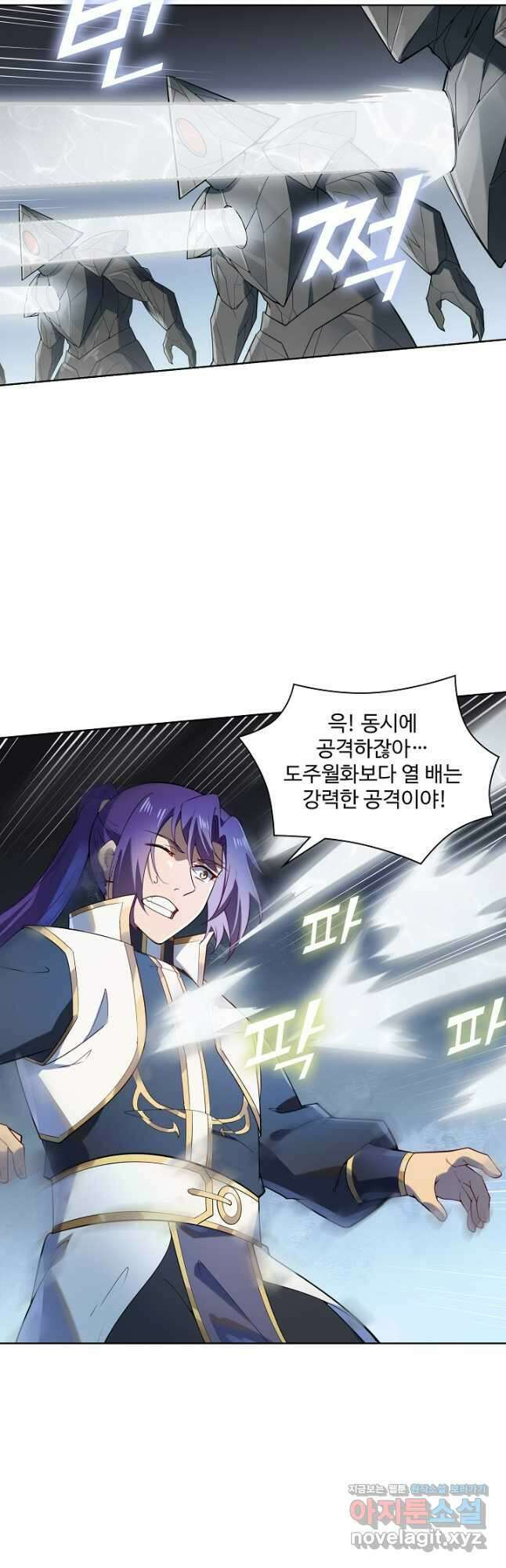 백련성신 1163화 24