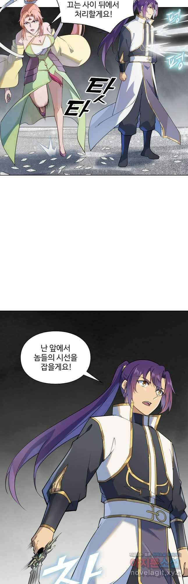 백련성신 1163화 34
