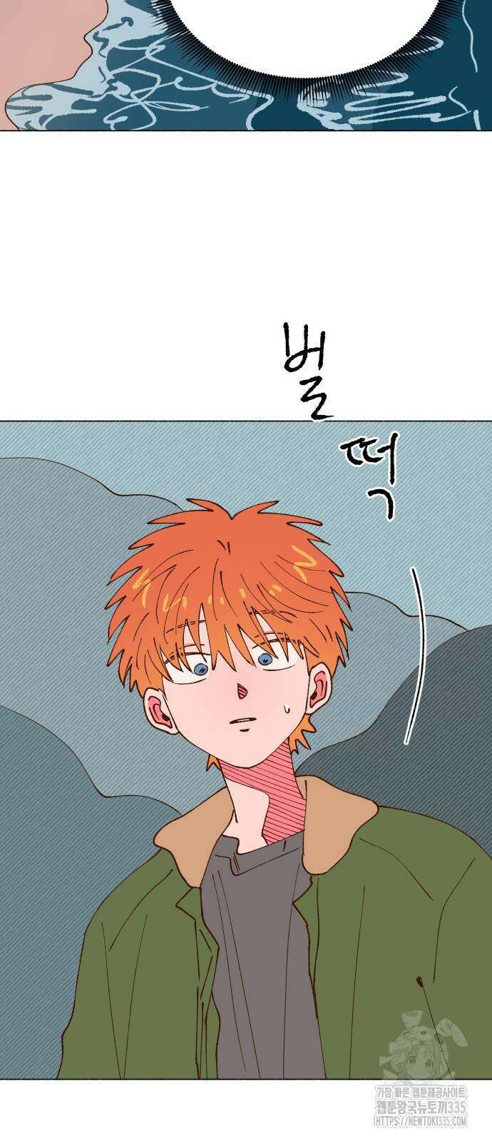 그렇게 물거품이 되어도 14화 8