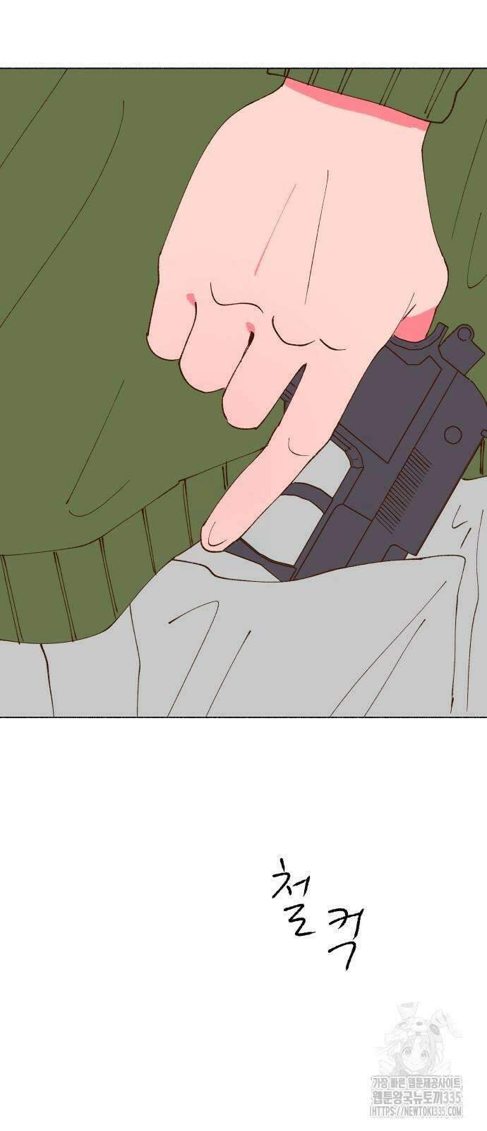 그렇게 물거품이 되어도 14화 10
