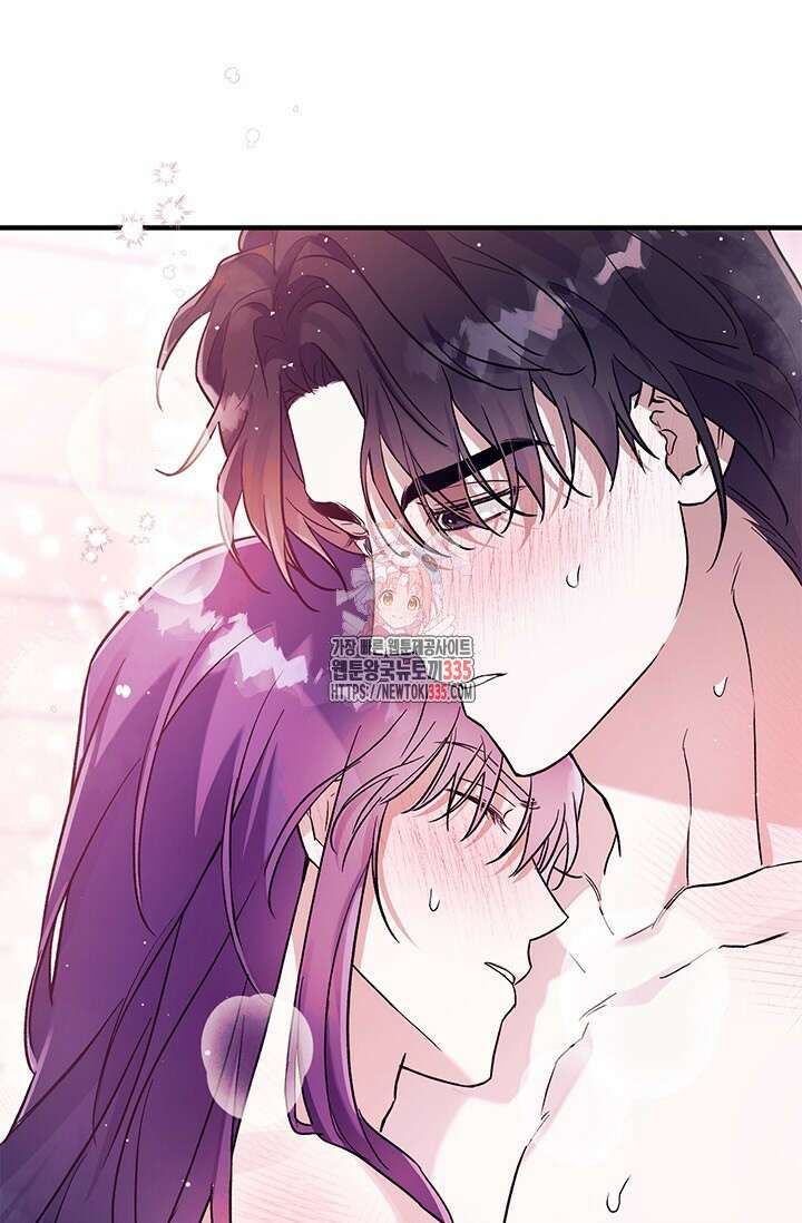 내 친구가 마왕이 될 것 같다 9화 1