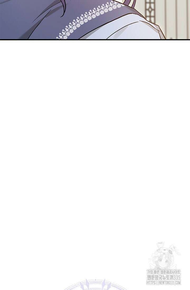 내 친구가 마왕이 될 것 같다 9화 22