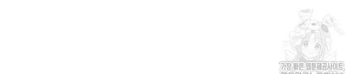 내 친구가 마왕이 될 것 같다 9화 24