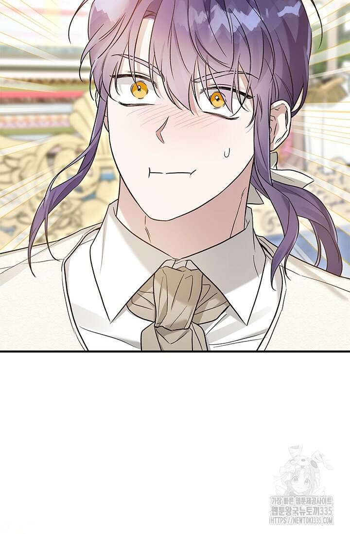 내 친구가 마왕이 될 것 같다 9화 37