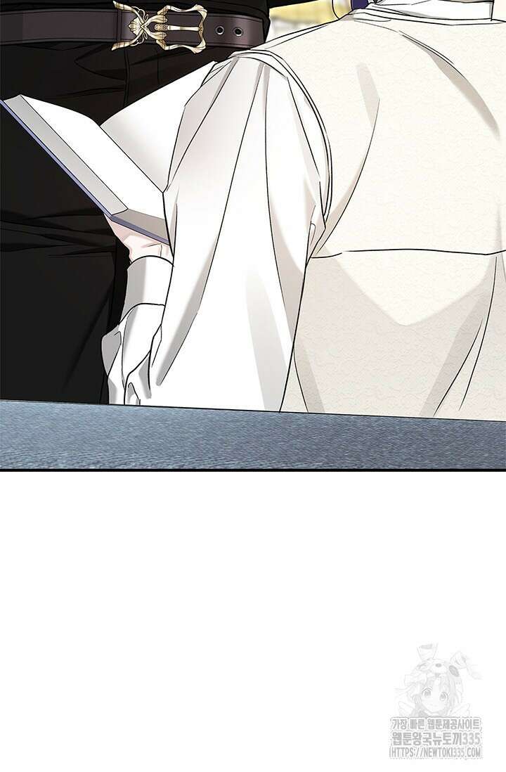 내 친구가 마왕이 될 것 같다 9화 49