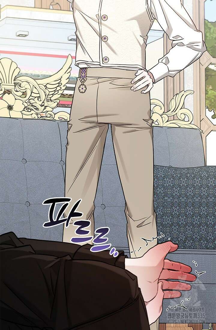 내 친구가 마왕이 될 것 같다 9화 72