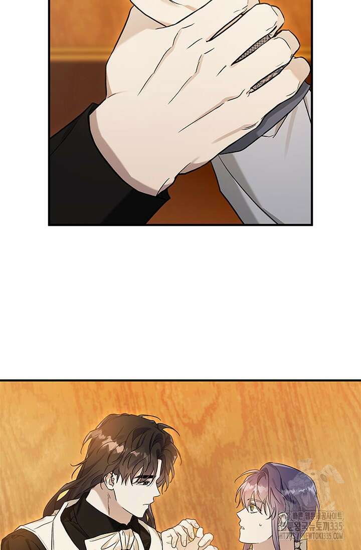 내 친구가 마왕이 될 것 같다 9화 116