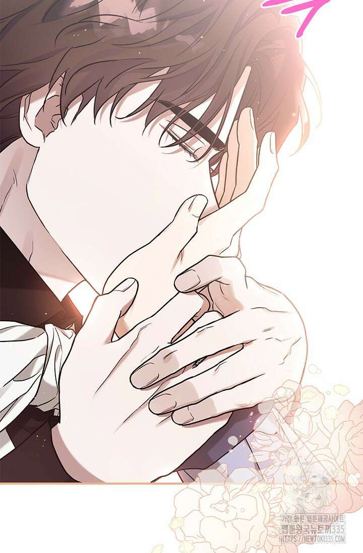 내 친구가 마왕이 될 것 같다 9화 118