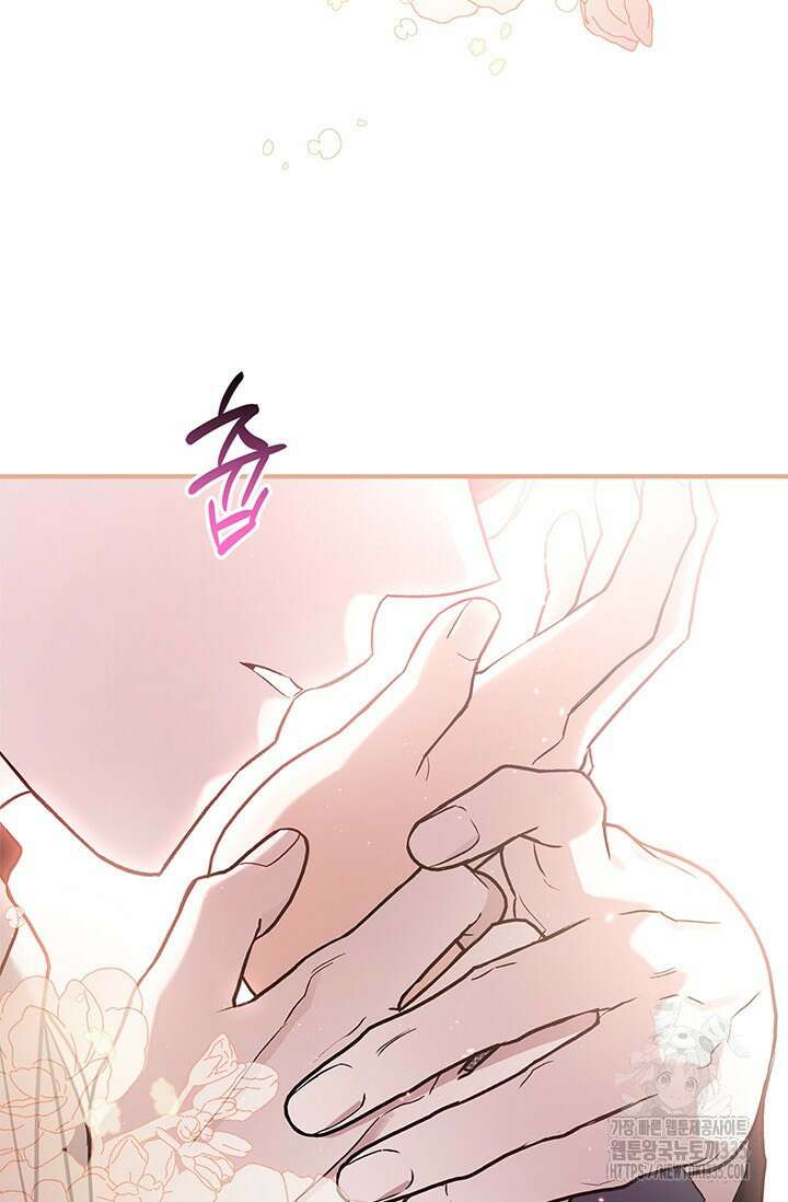 내 친구가 마왕이 될 것 같다 9화 119