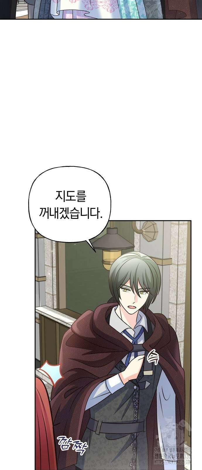 시녀님은 육아가 싫어요 29화 13