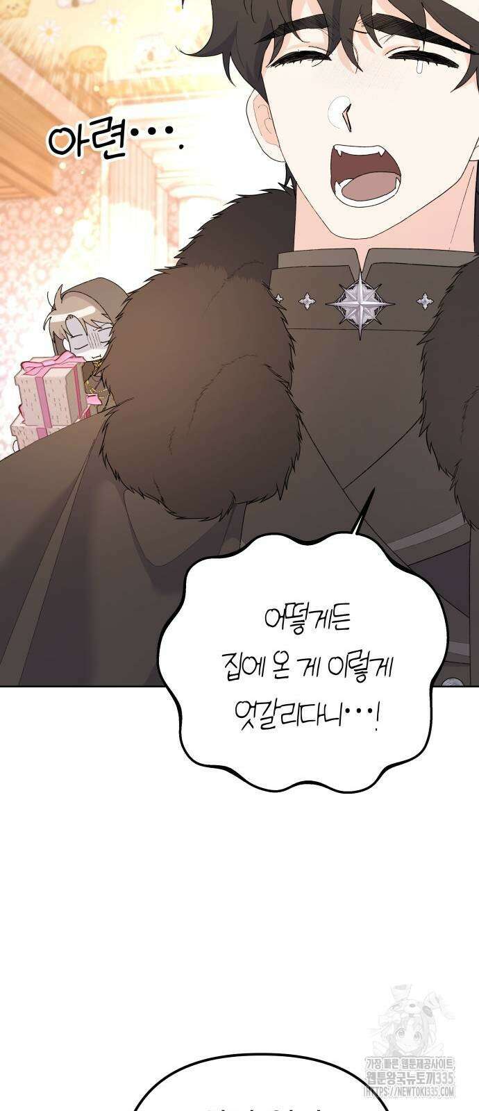 야수라는 공작에게 시집왔는데 37화 63