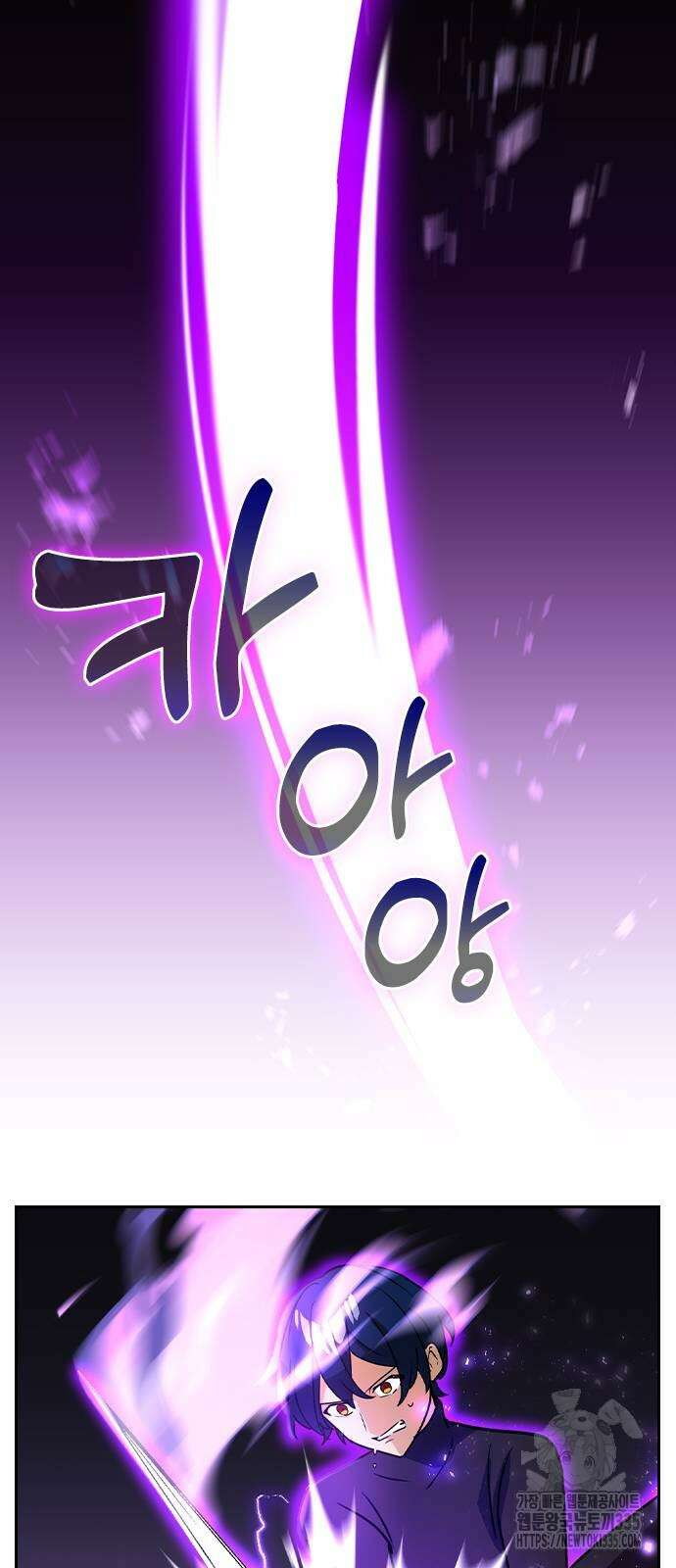 히든클래스 중력자로 최강을 노린다 37화 9