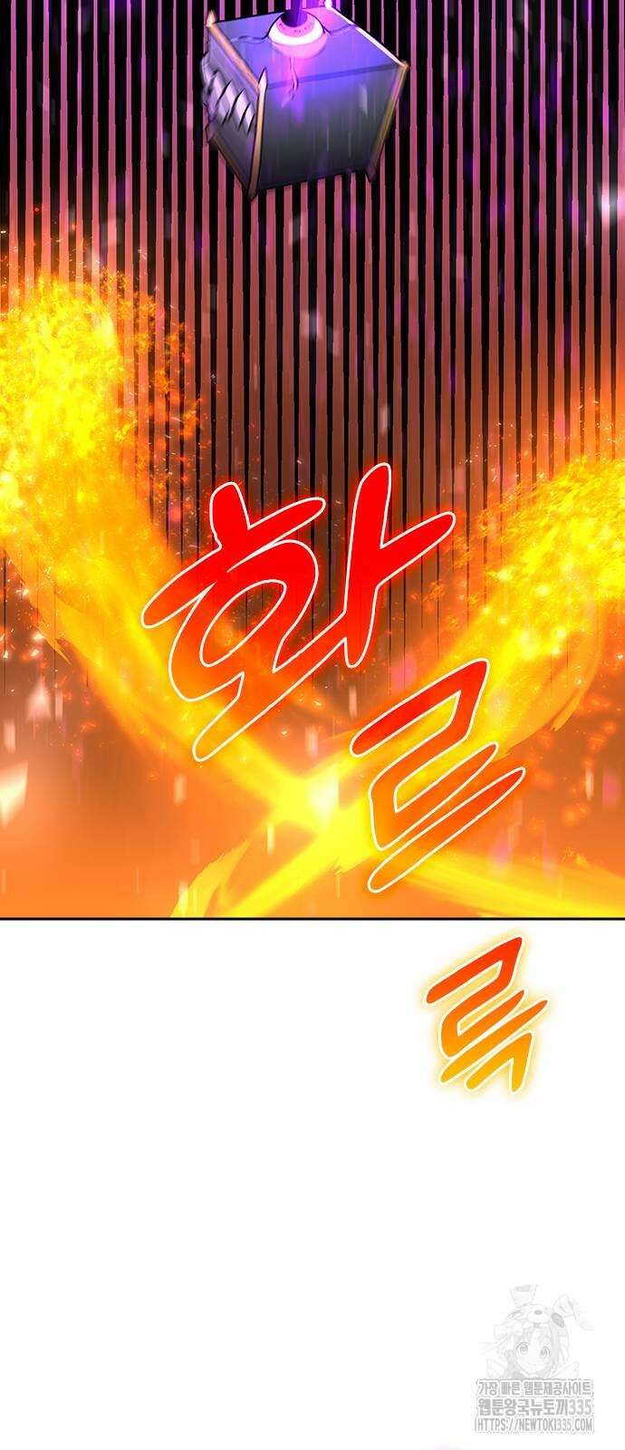 히든클래스 중력자로 최강을 노린다 37화 13