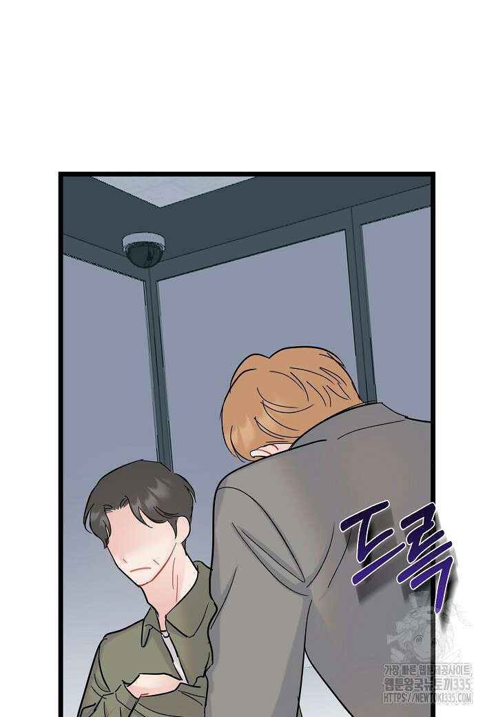 열애의 품격 90화 3