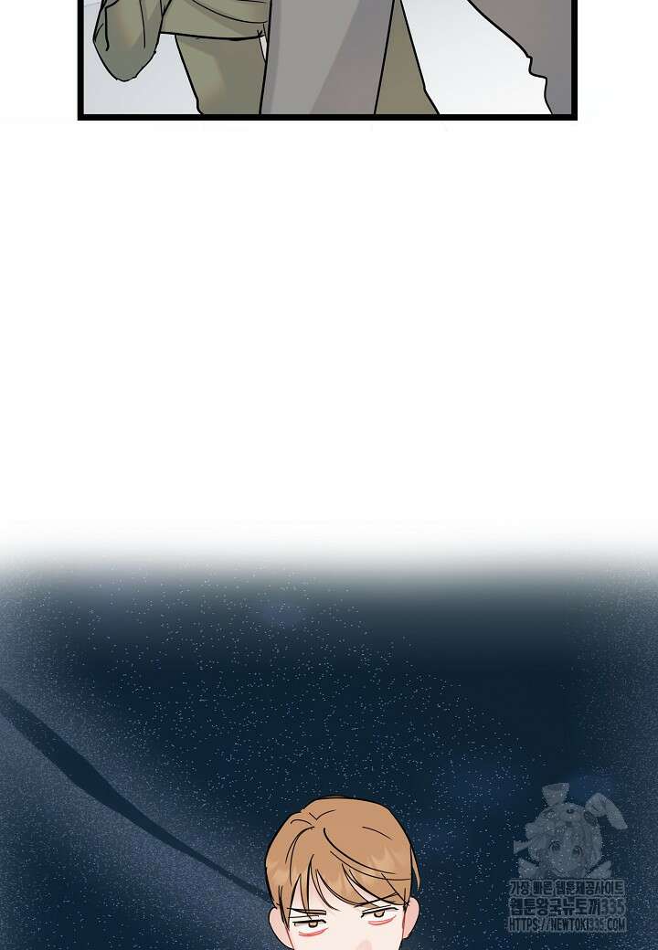 열애의 품격 90화 4