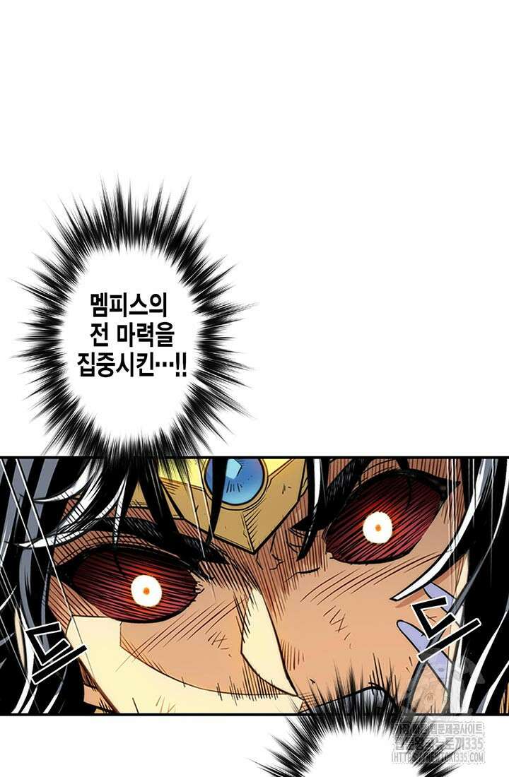 민폐 여신의 이세계 창세록 87화 2